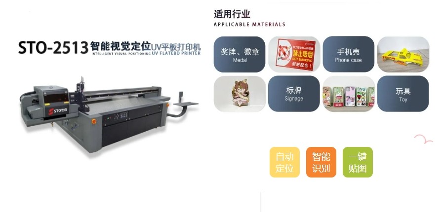 冬季保養(yǎng)UV打印機(jī)噴頭，從這3個(gè)方面入手，有效又省心！