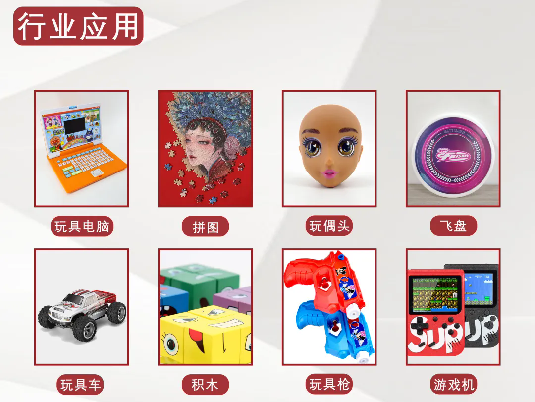 2025年，皮革UV打印工藝引領(lǐng)個(gè)性定制行業(yè)潮流